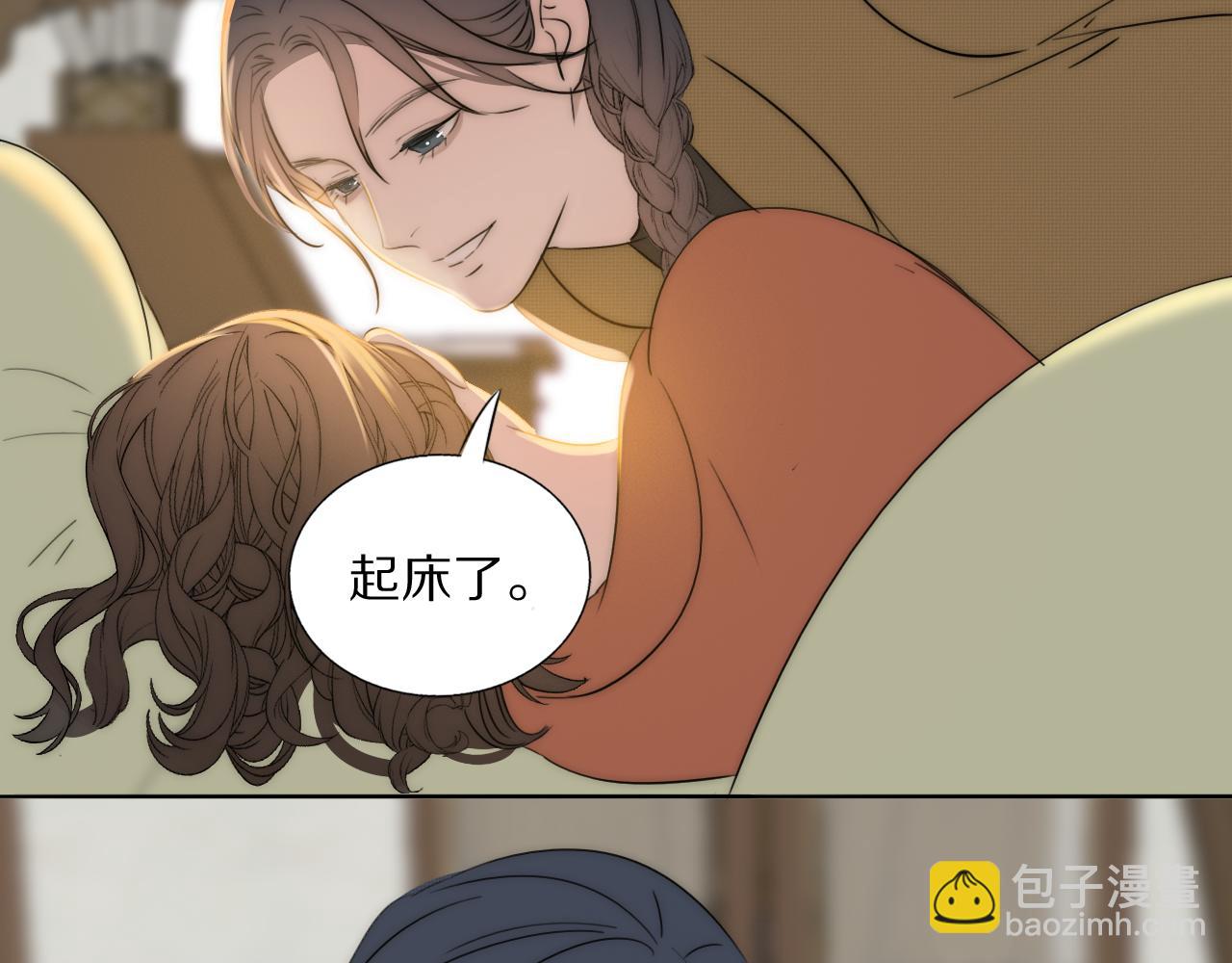 第47话 微怡(1/2)-第48话