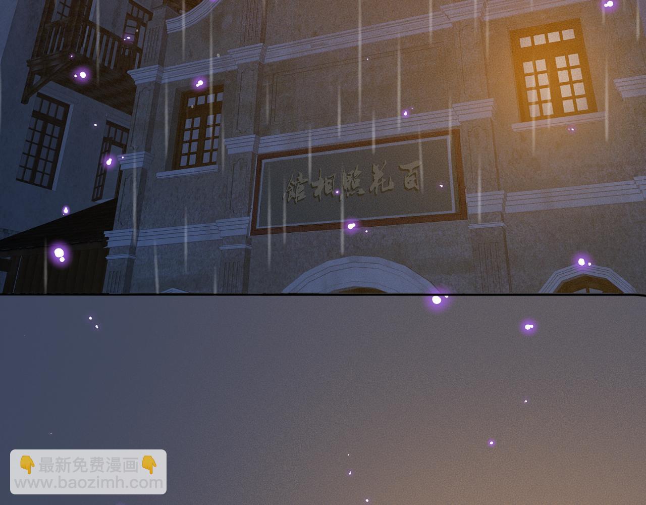 第47话 微怡(1/2)-第48话