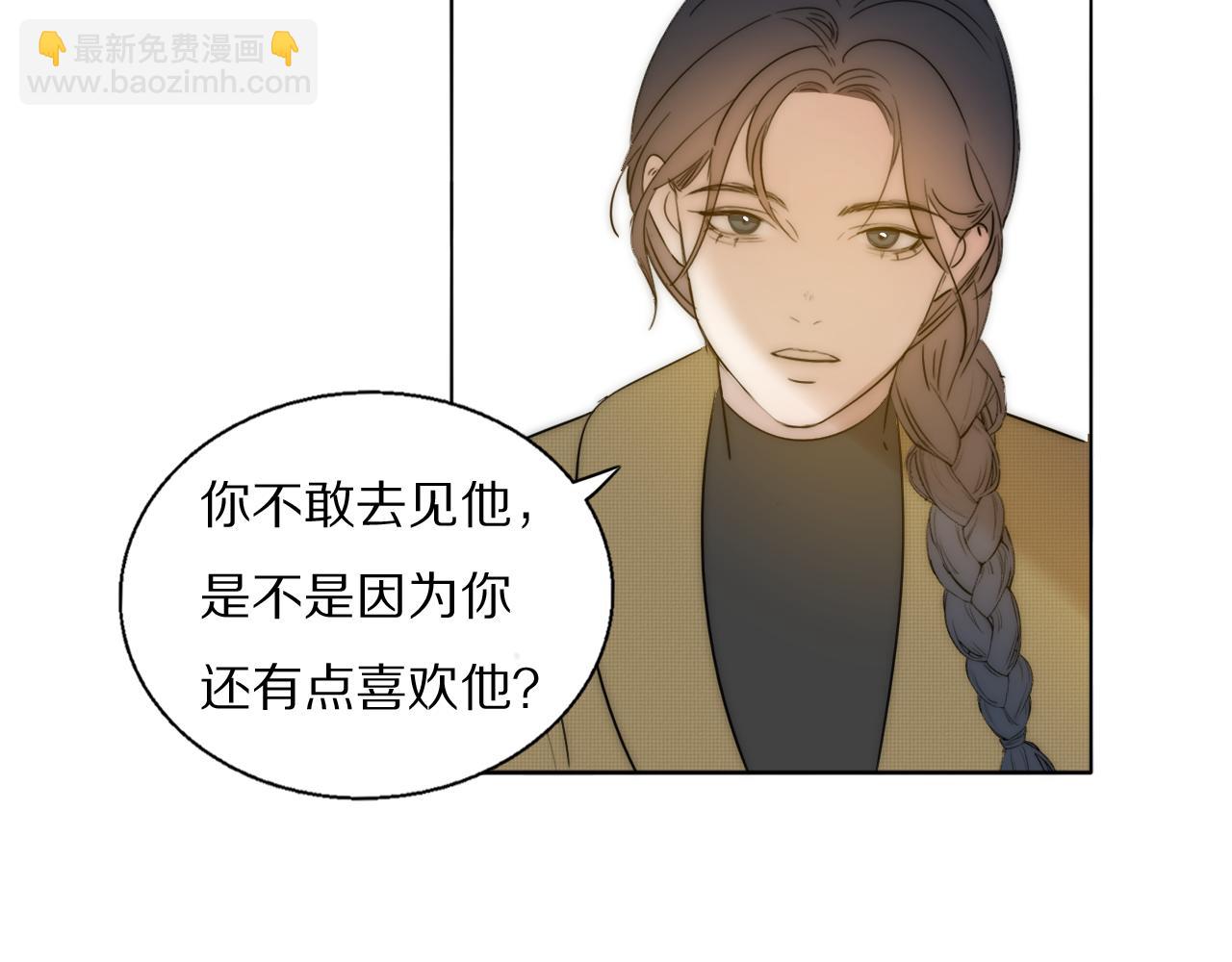 第47话 微怡(1/2)-第48话