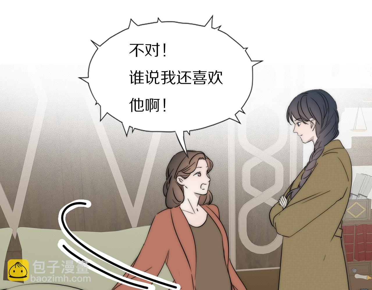 第47话 微怡(1/2)-第48话