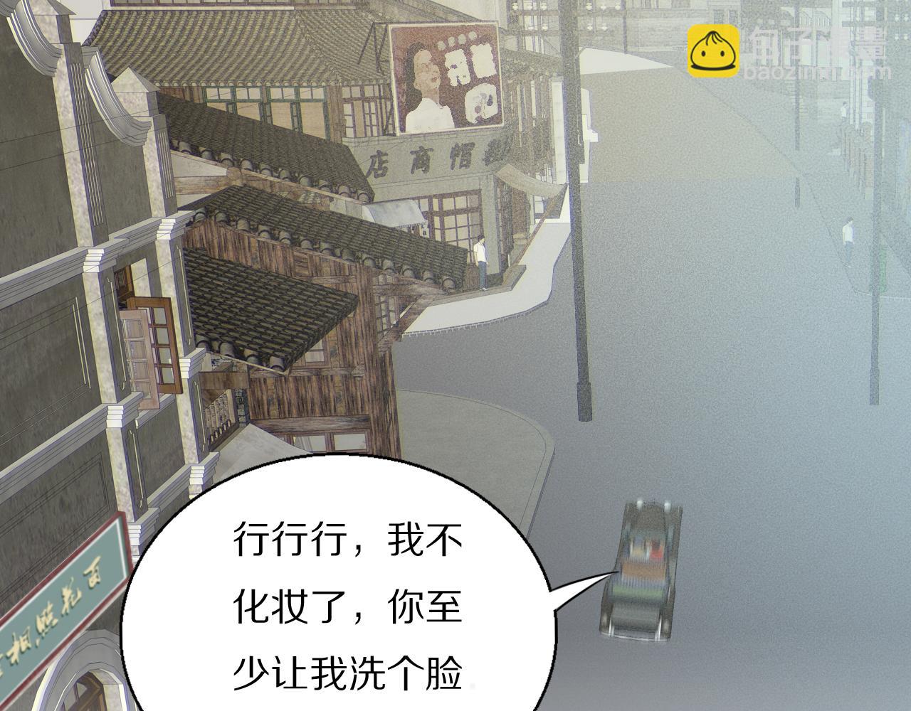 第47话 微怡(1/2)-第48话