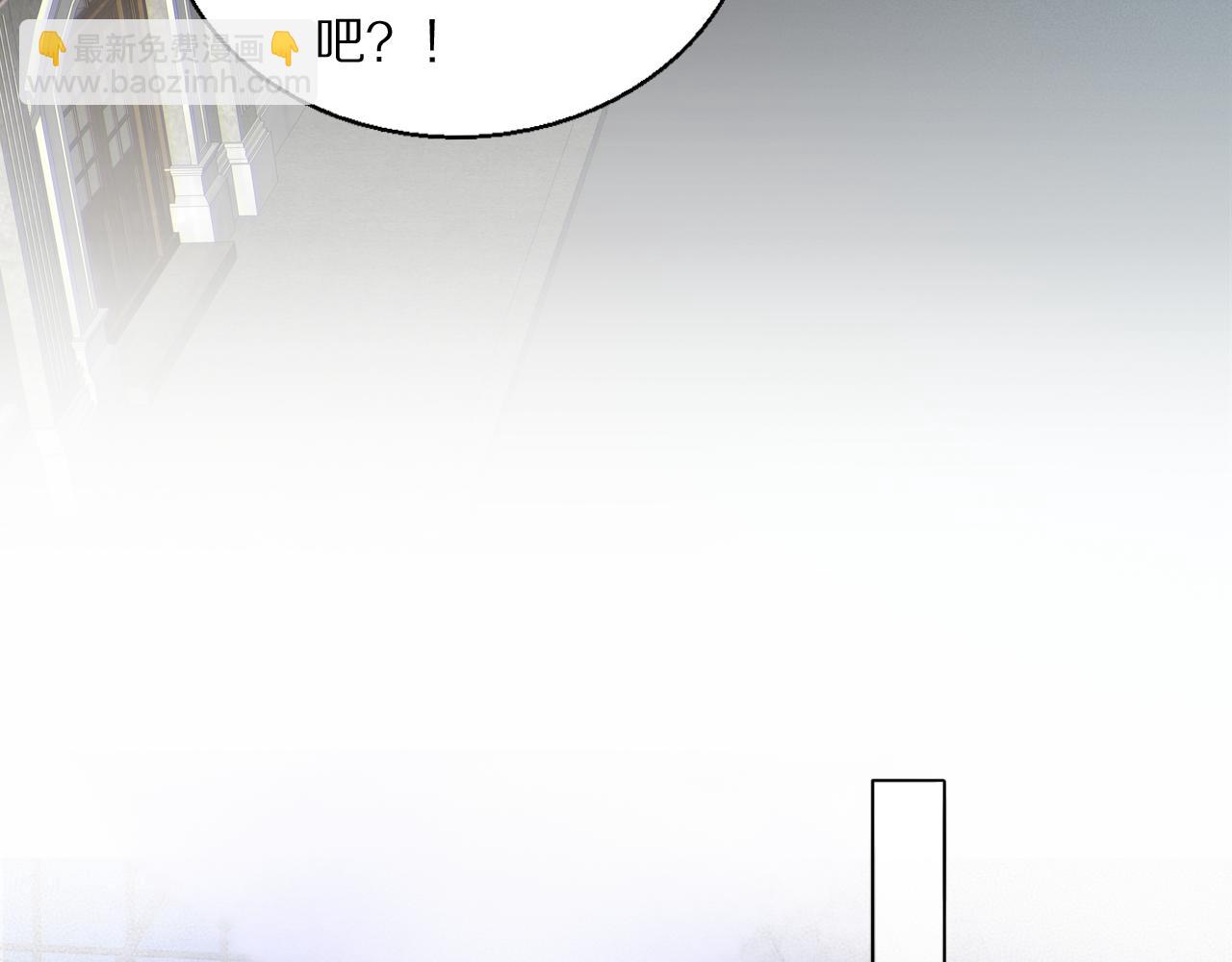 第47话 微怡(1/2)-第48话