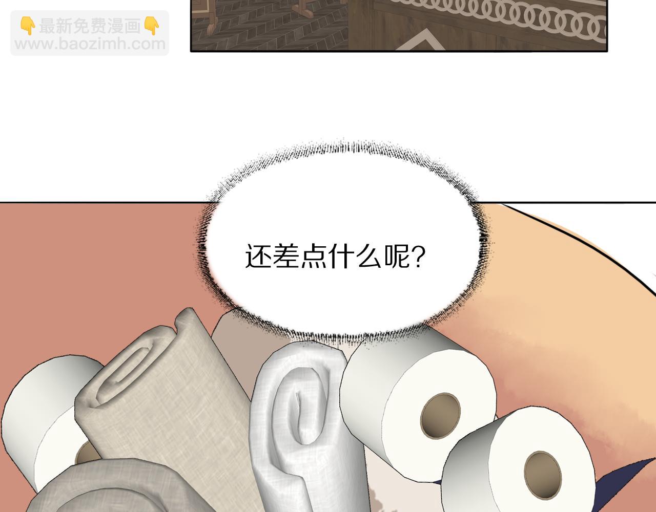 第49话 夺子(1/2)-第50话