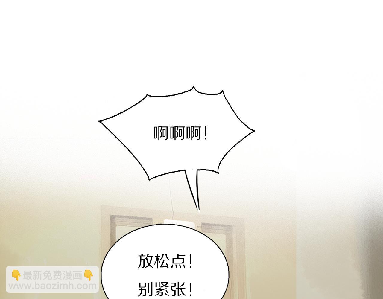 第49话 夺子(1/2)-第50话