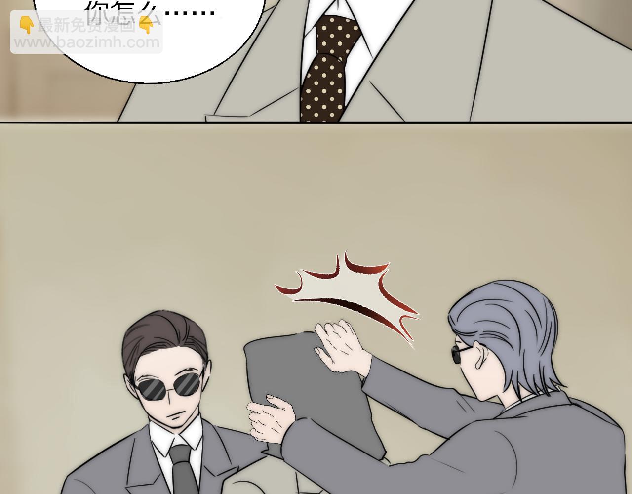 第49话 夺子(1/2)-第50话