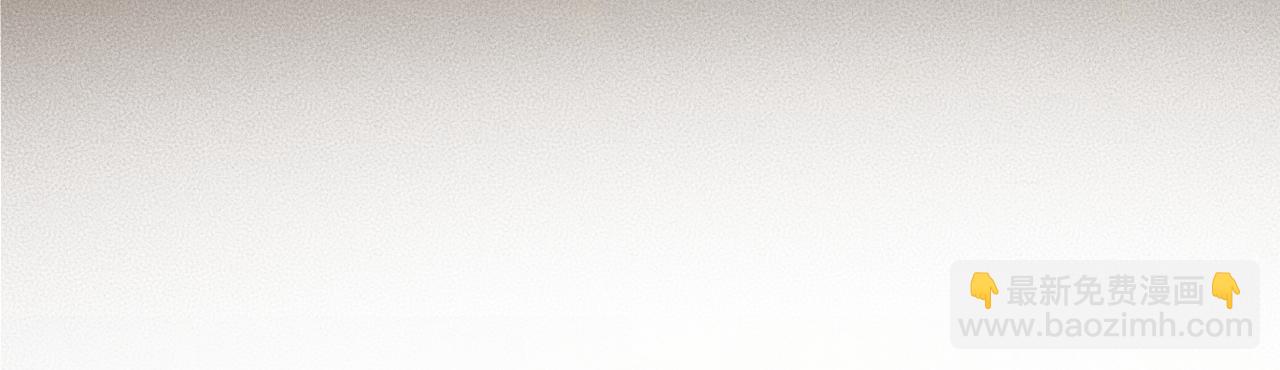 第49话 夺子(1/2)-第50话