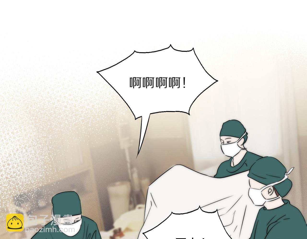 第49话 夺子(1/2)-第50话