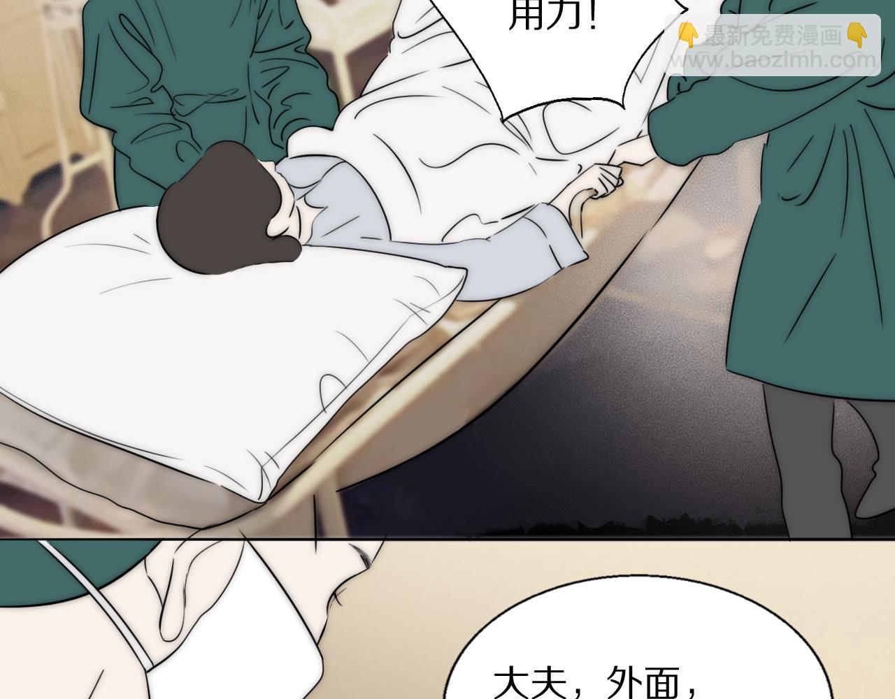 第49话 夺子(1/2)-第50话