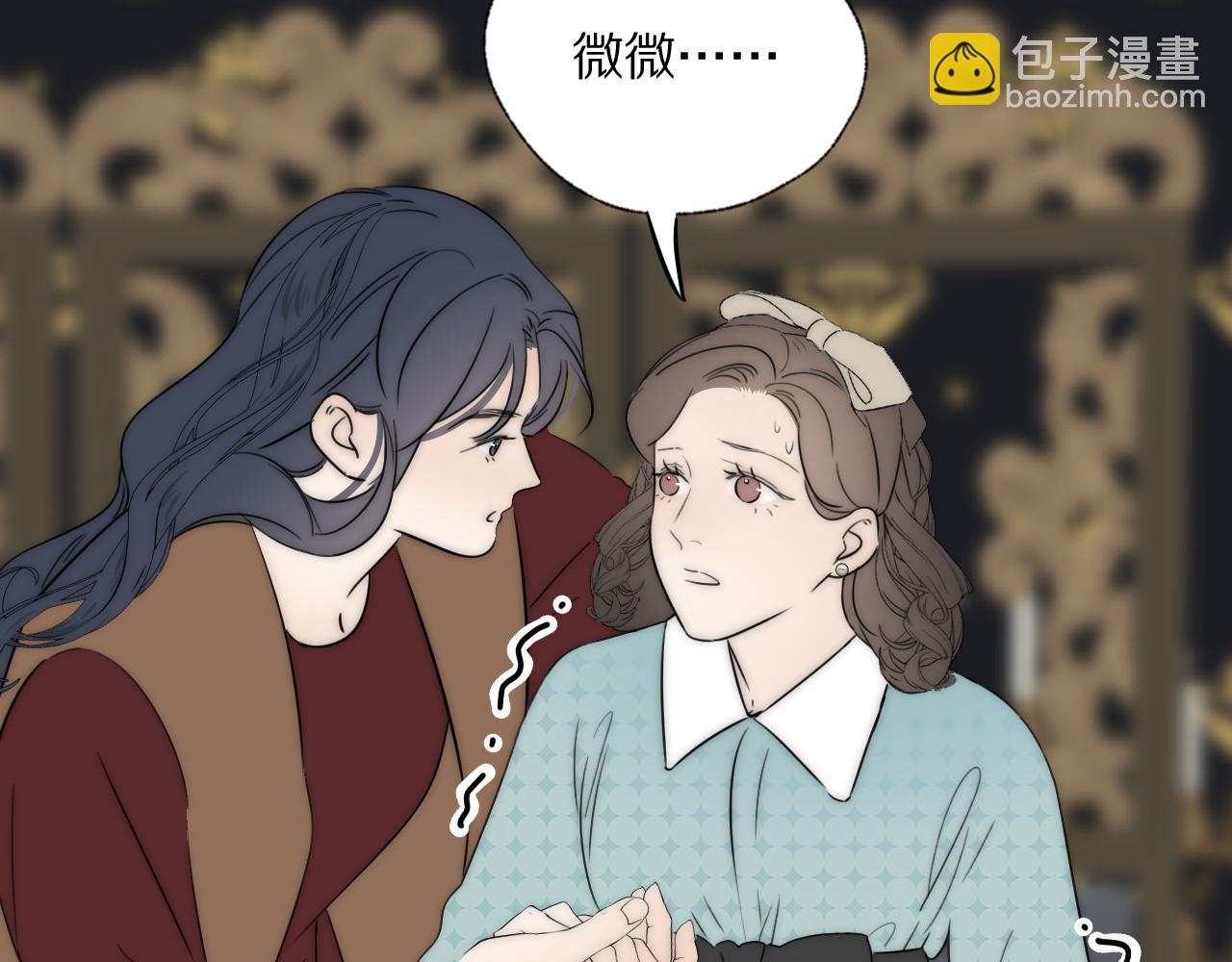 第49话 夺子(1/2)-第50话