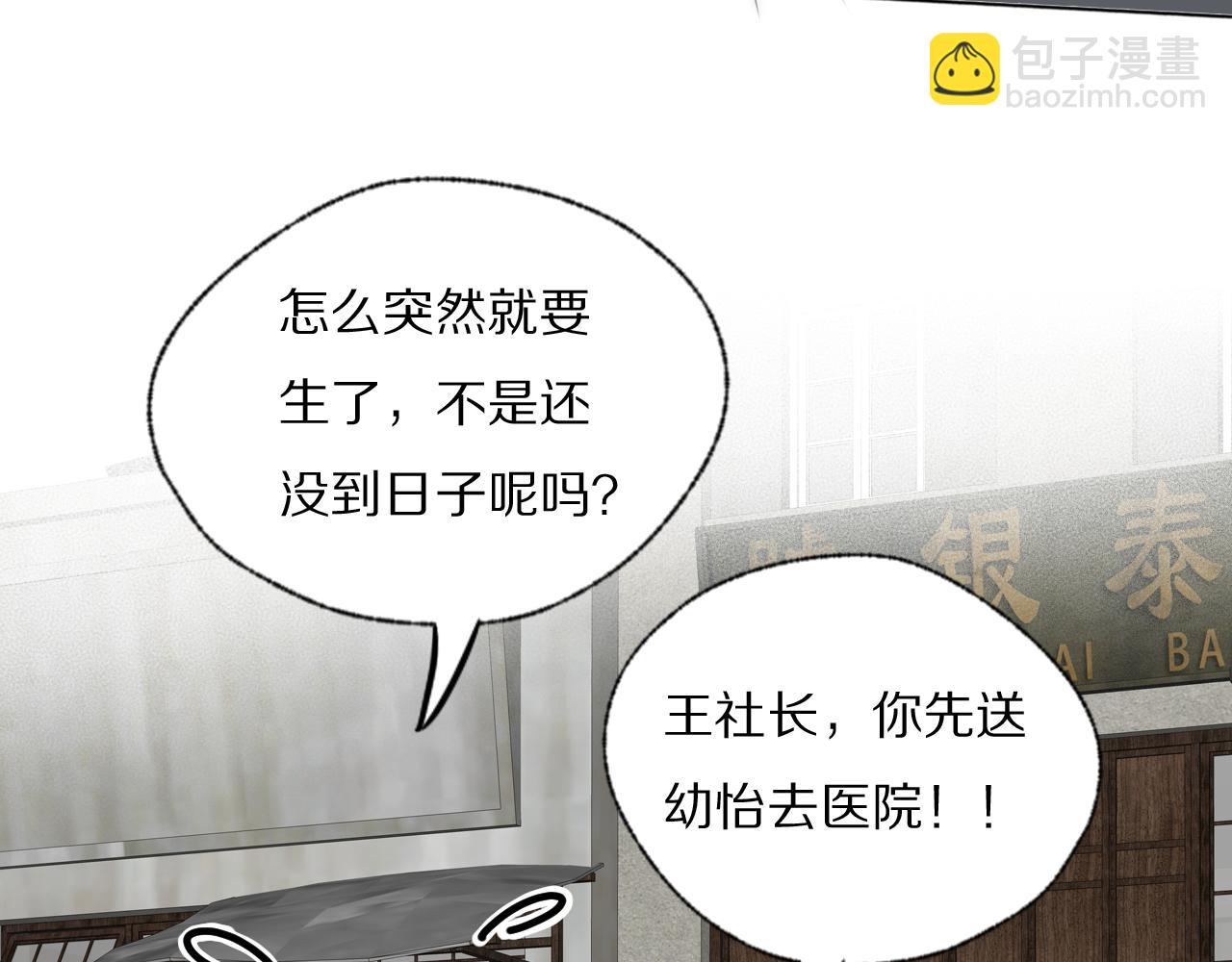 第49话 夺子(1/2)-第50话