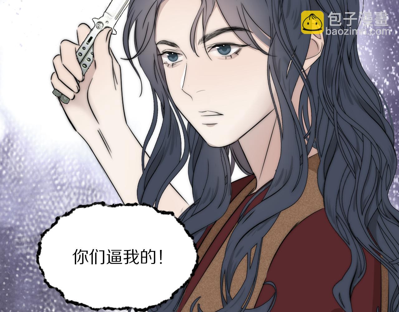 雙鏡 - 第51話 絕地反殺(1/3) - 3