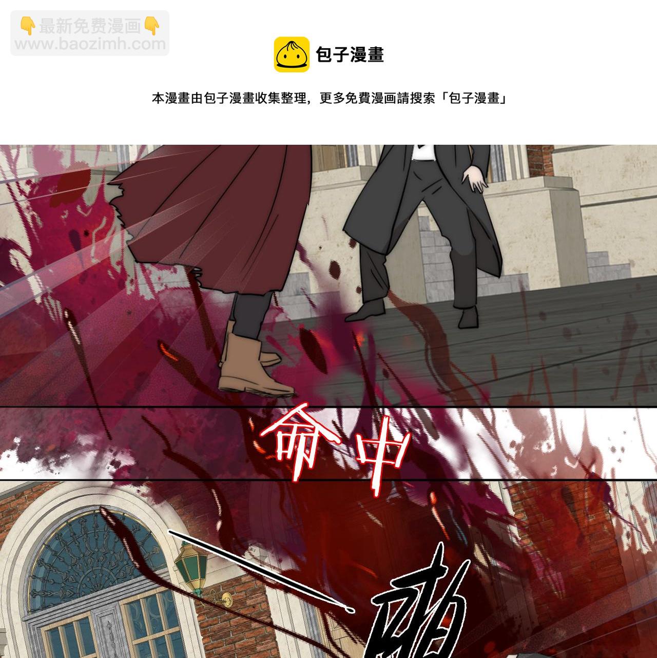 雙鏡 - 第51話 絕地反殺(1/3) - 5