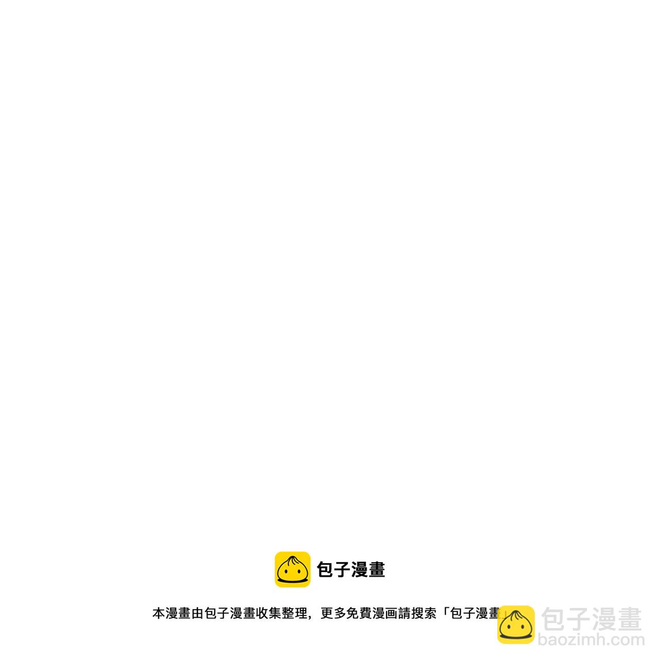 雙鏡 - 第51話 絕地反殺(1/3) - 1