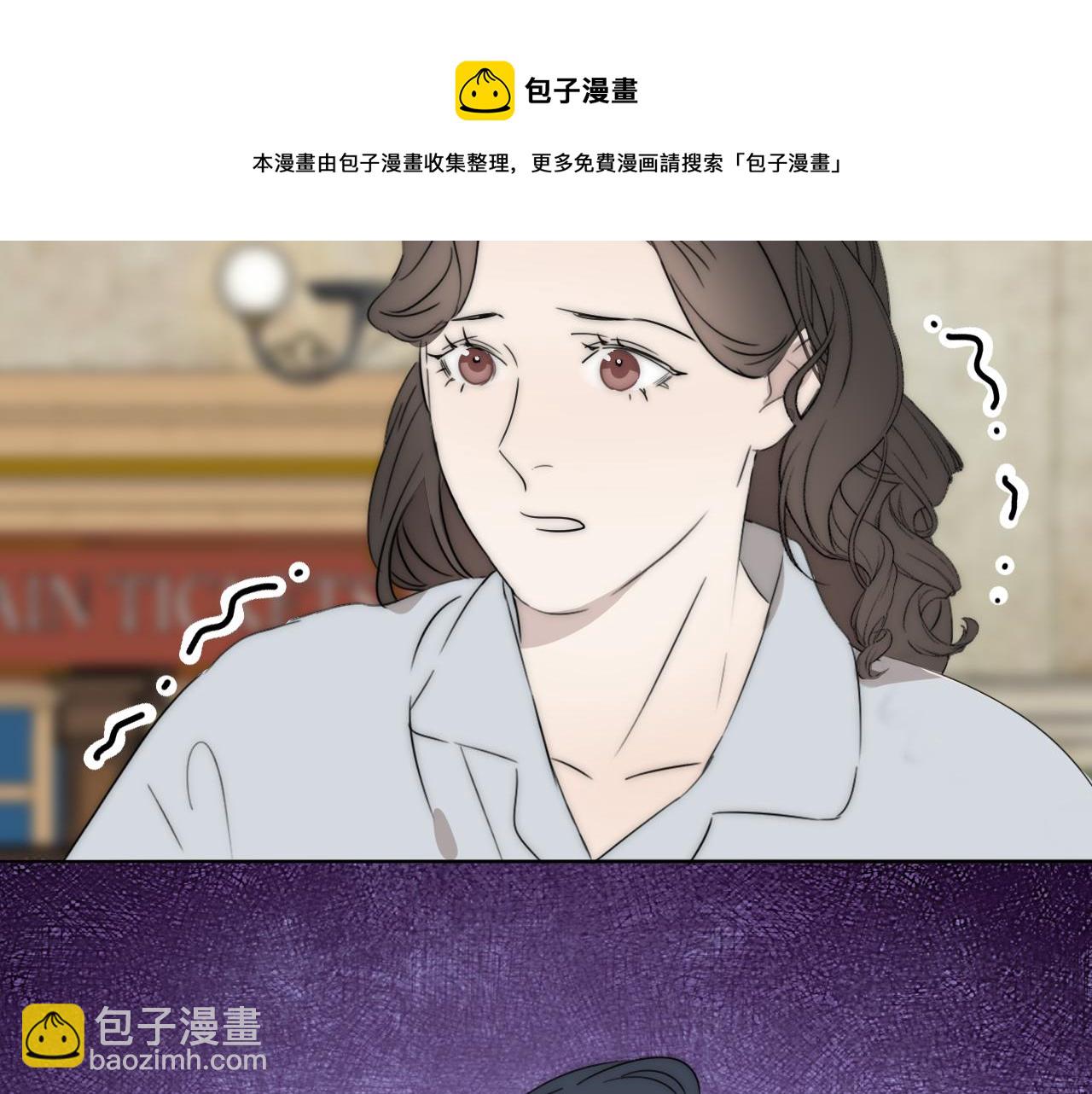 雙鏡 - 第51話 絕地反殺(1/3) - 5