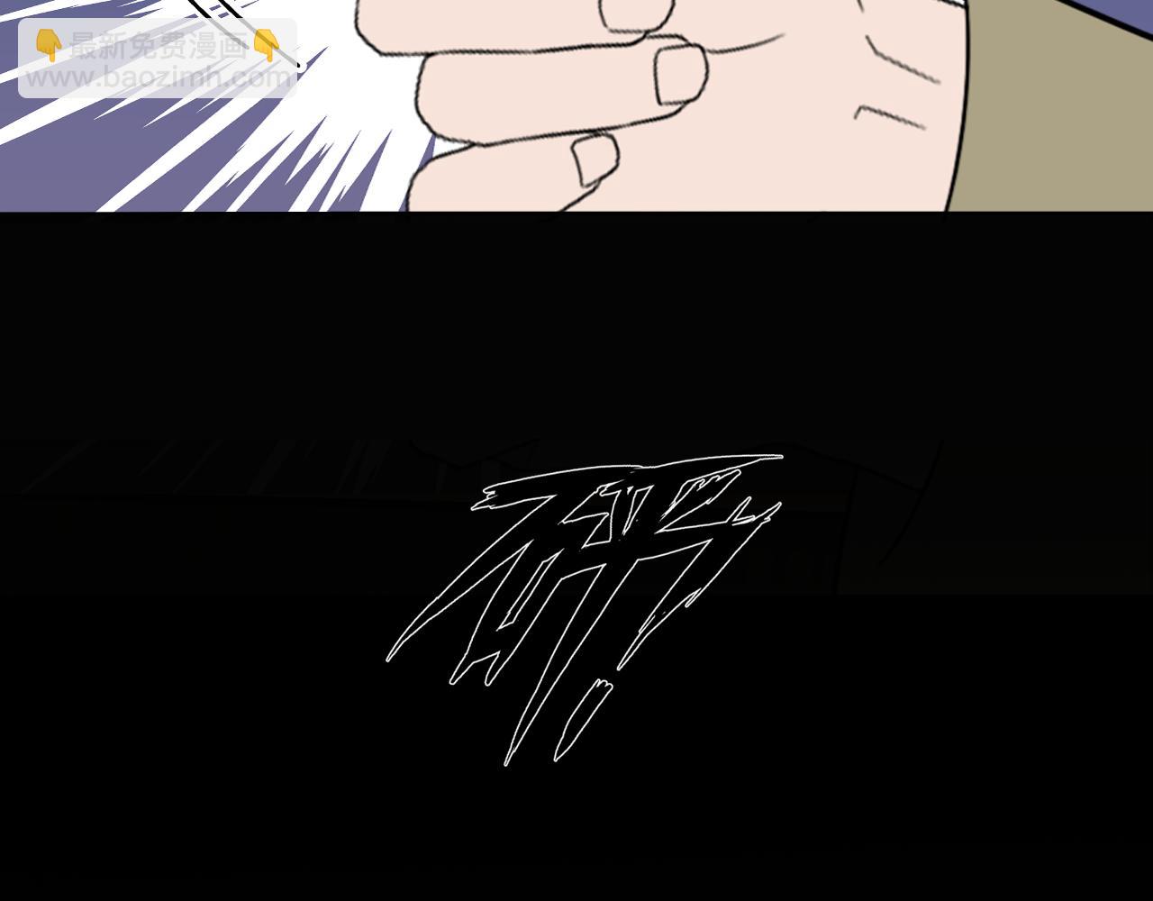 雙鏡 - 第51話 絕地反殺(1/3) - 8