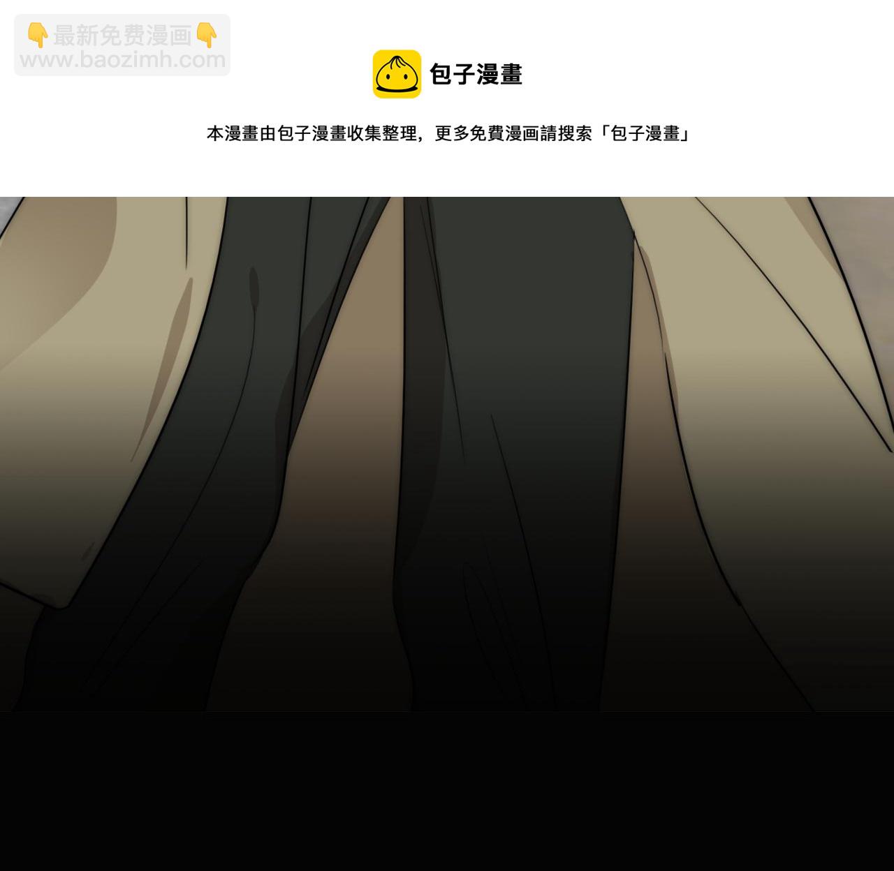 雙鏡 - 第51話 絕地反殺(1/3) - 5