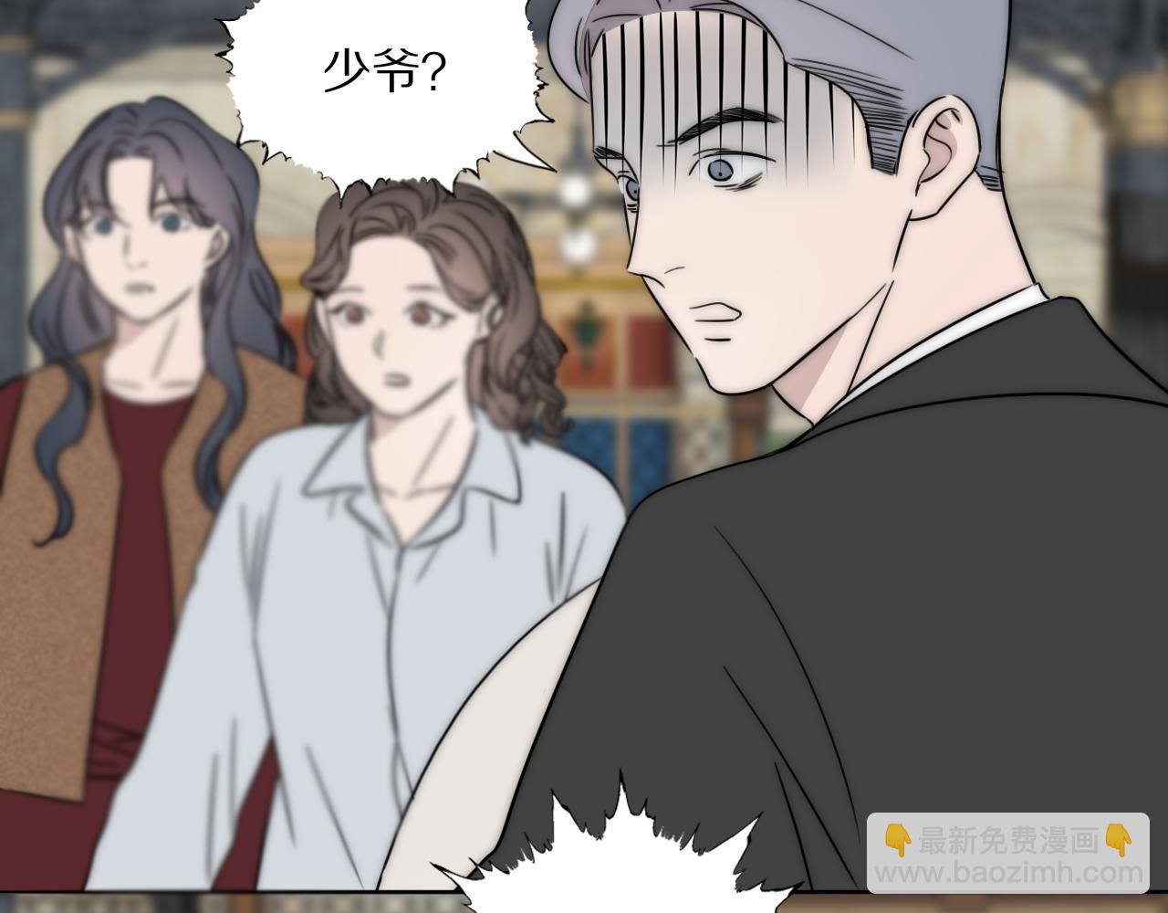 雙鏡 - 第51話 絕地反殺(1/3) - 8