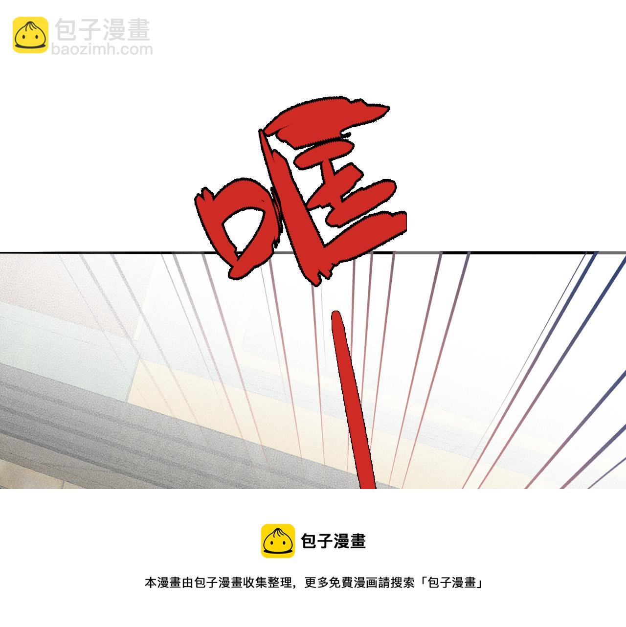 雙鏡 - 第51話 絕地反殺(1/3) - 1