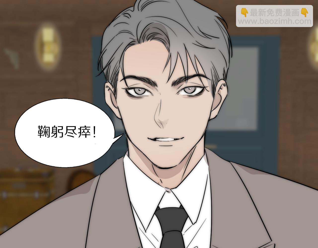 雙鏡 - 第53話 被還原的照片(1/2) - 4