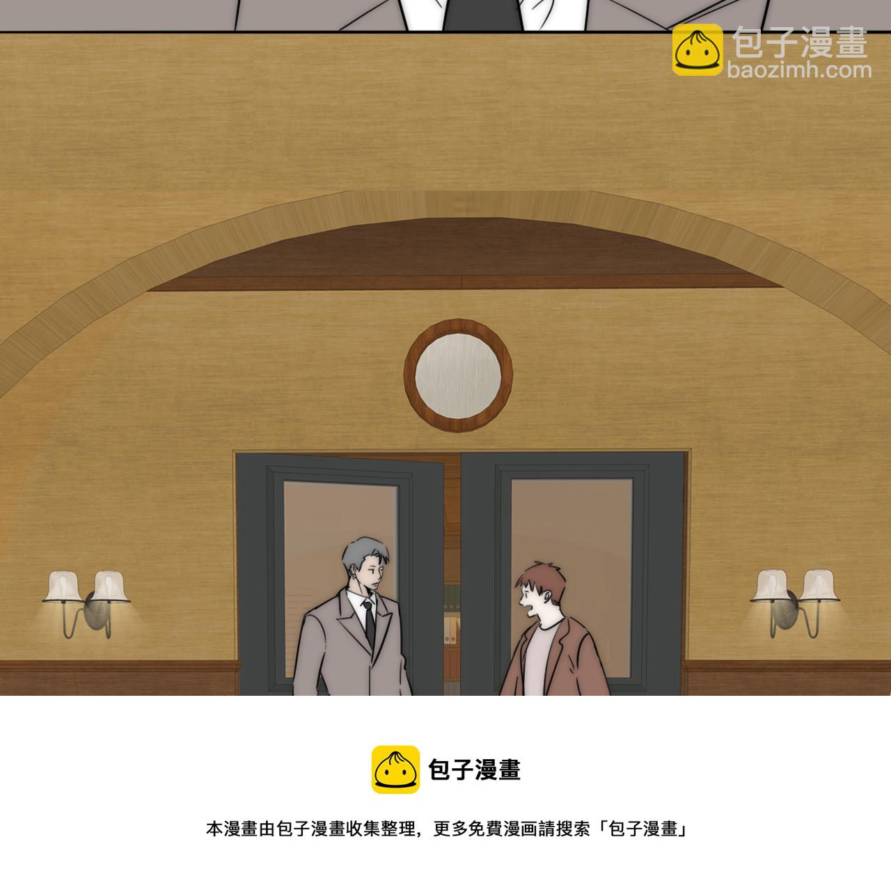 雙鏡 - 第53話 被還原的照片(1/2) - 5