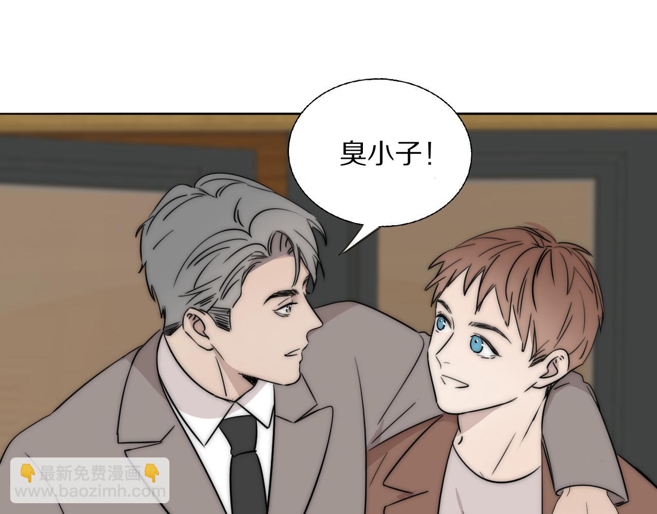 雙鏡 - 第53話 被還原的照片(1/2) - 7