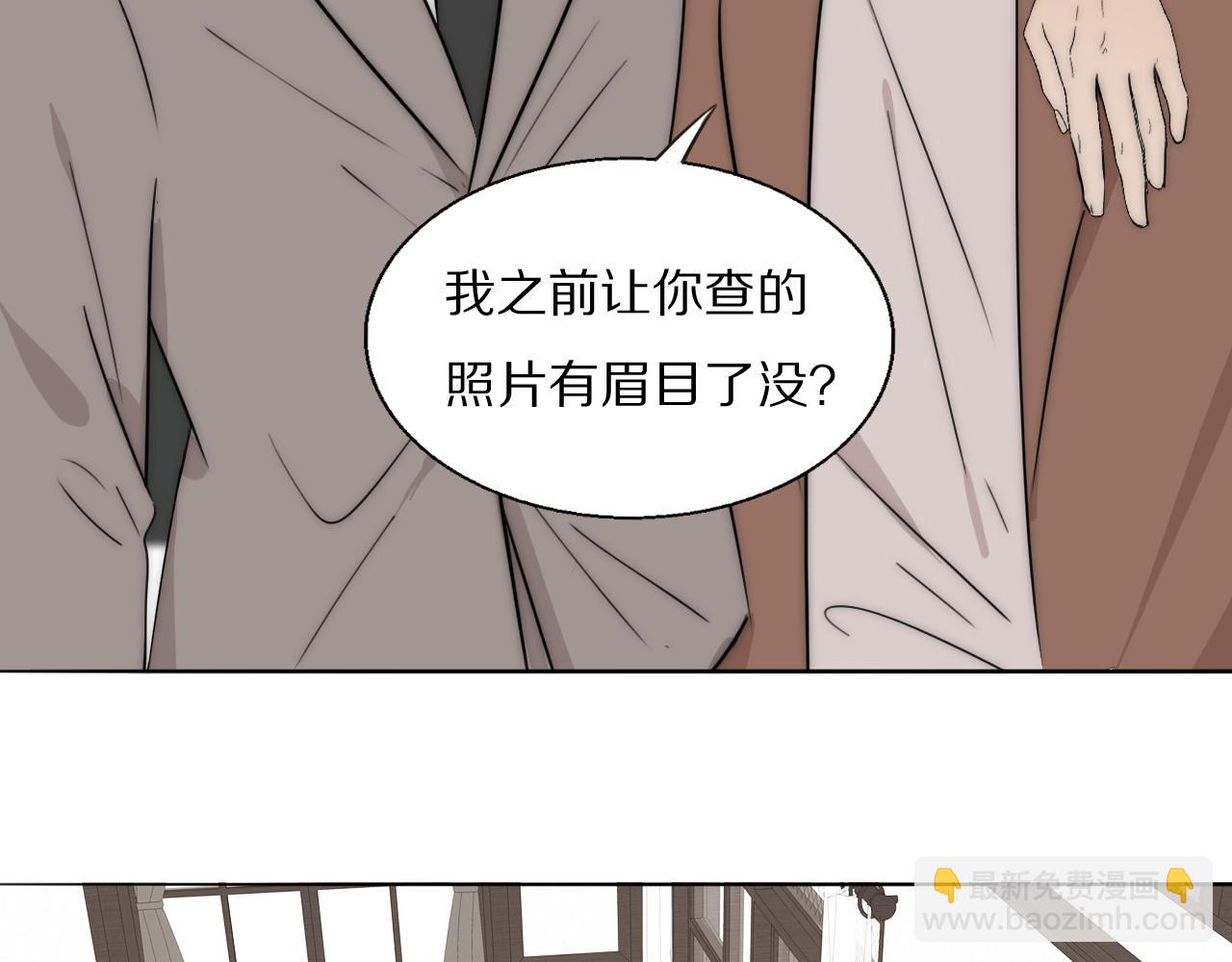 雙鏡 - 第53話 被還原的照片(1/2) - 8