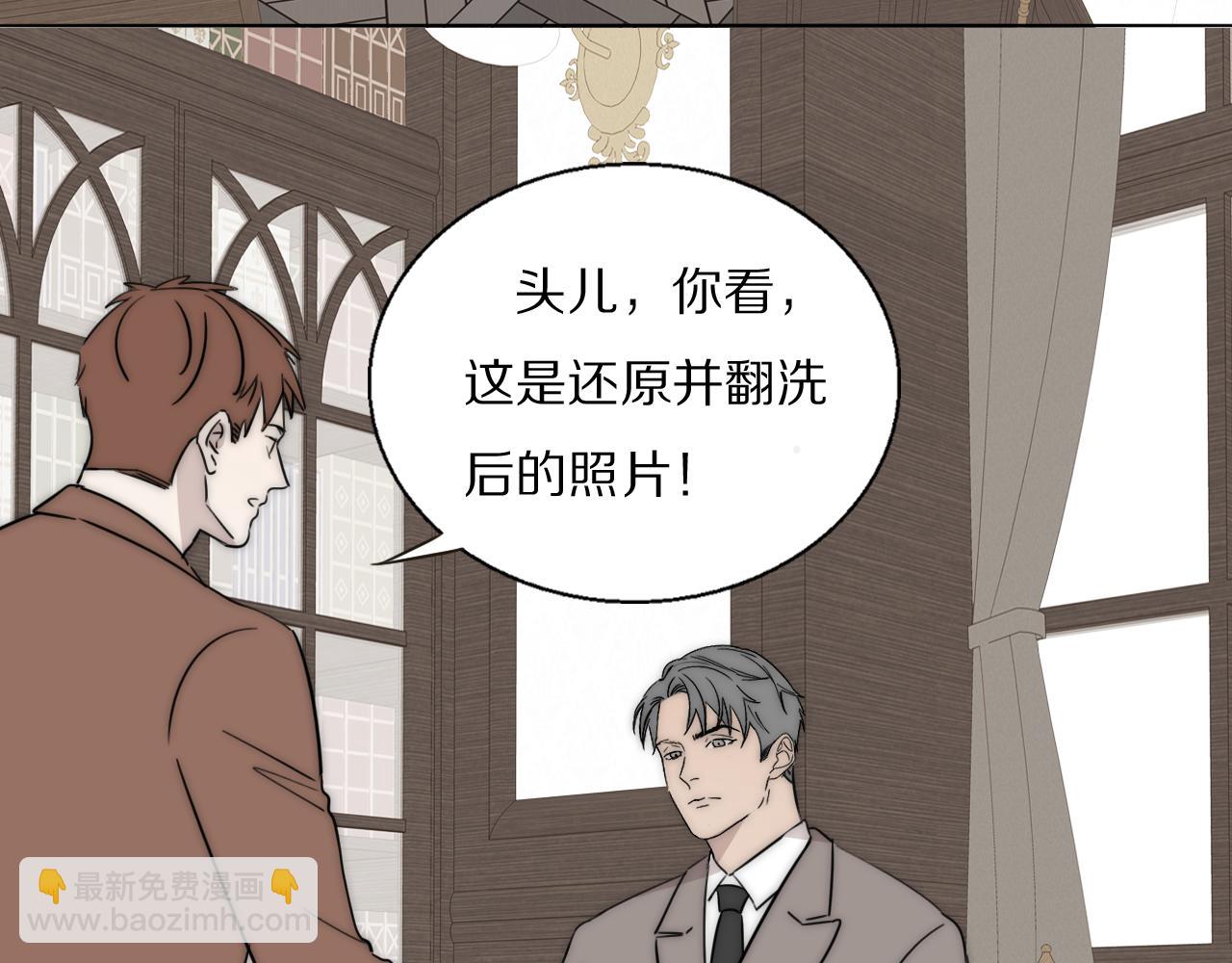 雙鏡 - 第53話 被還原的照片(1/2) - 2