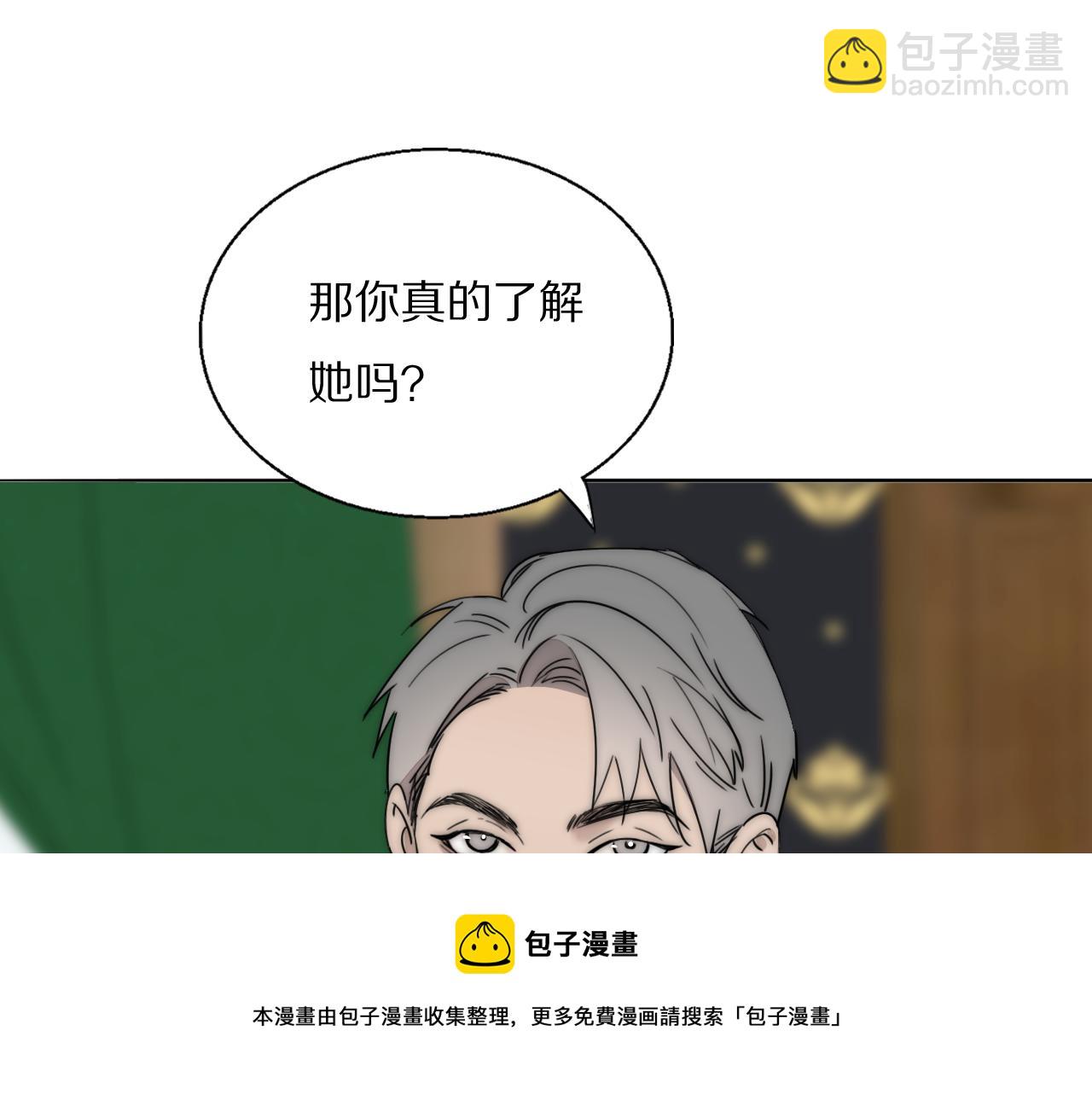雙鏡 - 第53話 被還原的照片(1/2) - 1