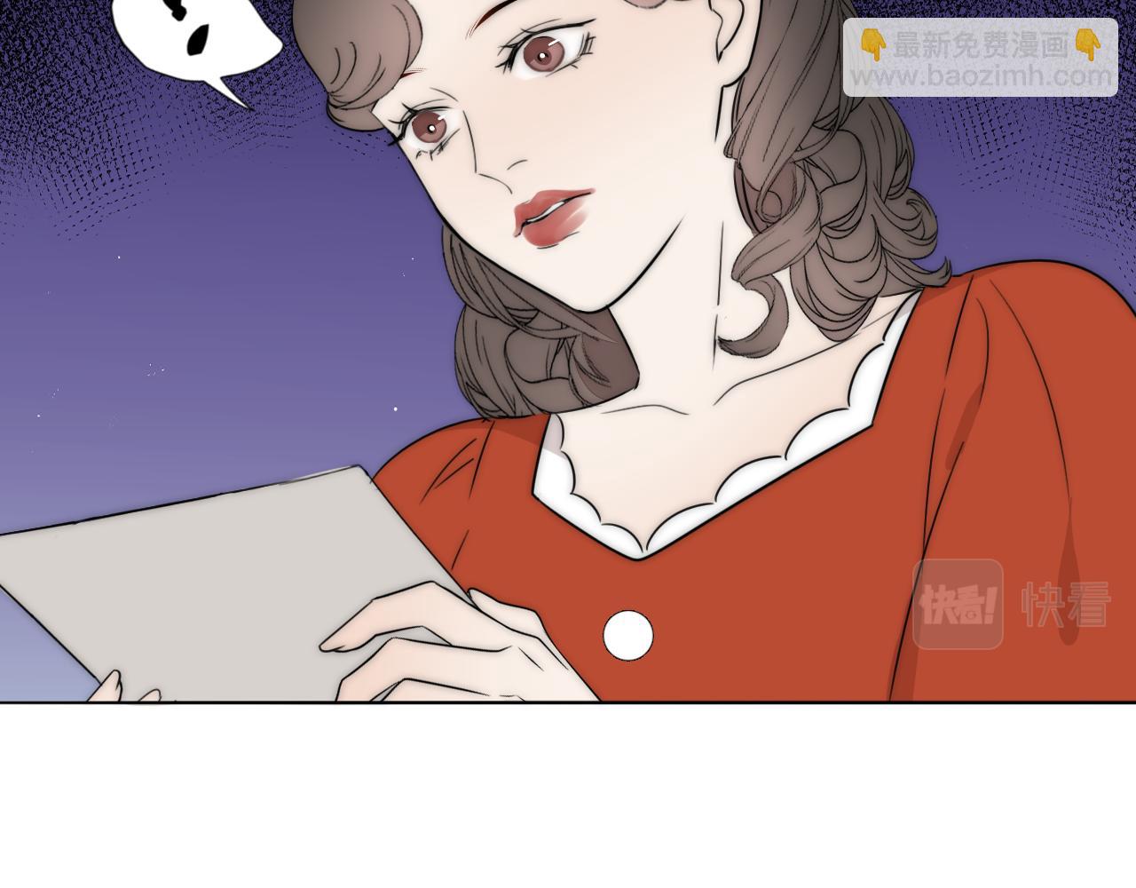 雙鏡 - 第53話 被還原的照片(1/2) - 2