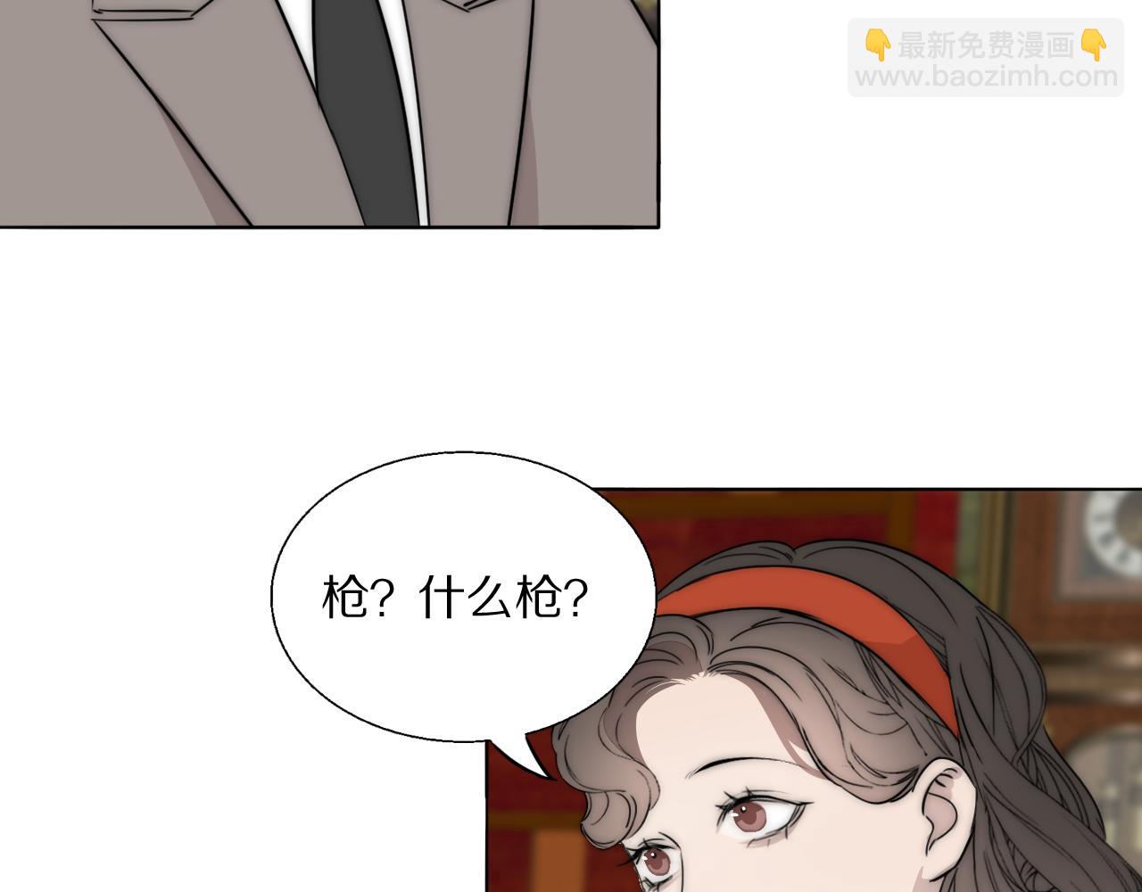 雙鏡 - 第53話 被還原的照片(1/2) - 7