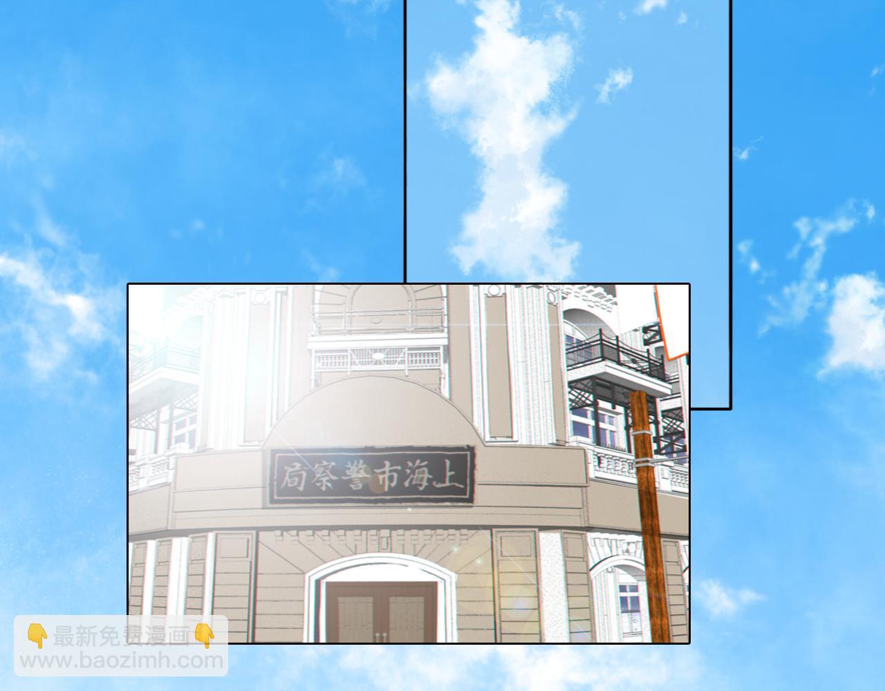 雙鏡 - 第53話 被還原的照片(1/2) - 6