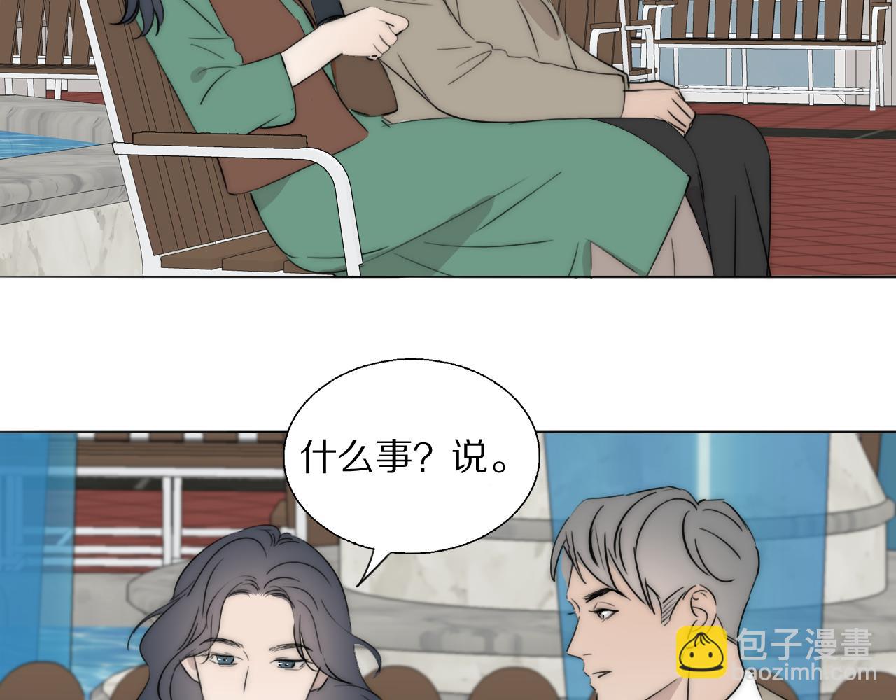雙鏡 - 第55話 等你回家（上）(1/2) - 6