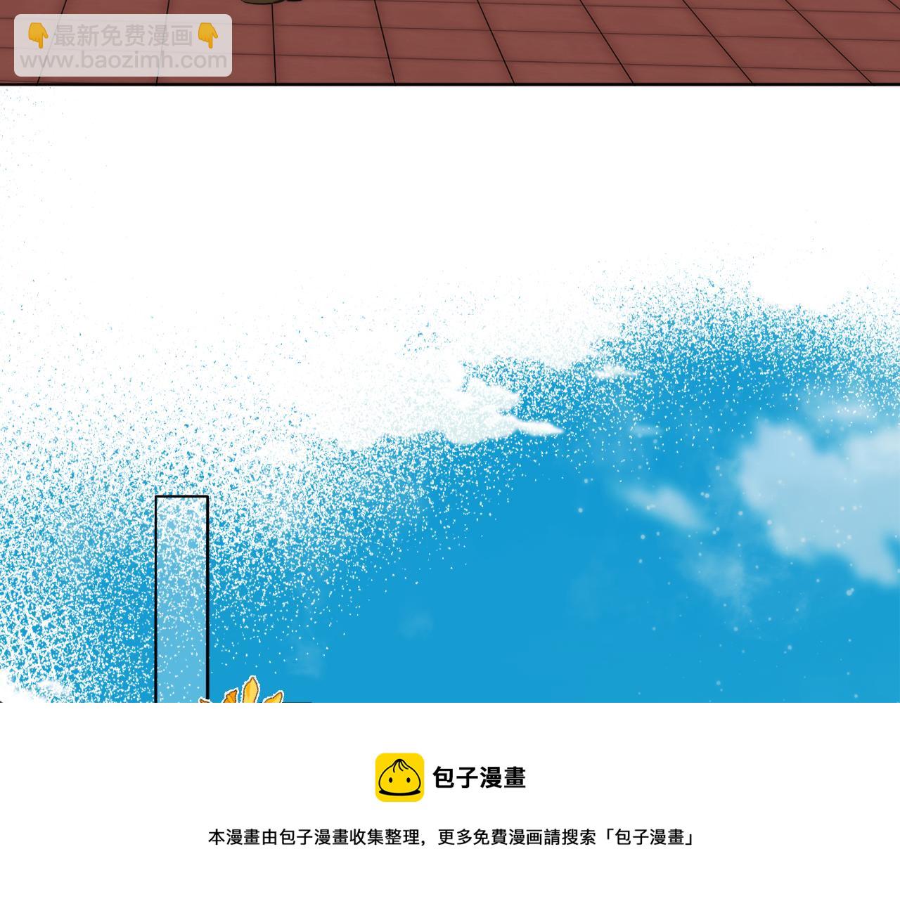 雙鏡 - 第55話 等你回家（上）(1/2) - 5