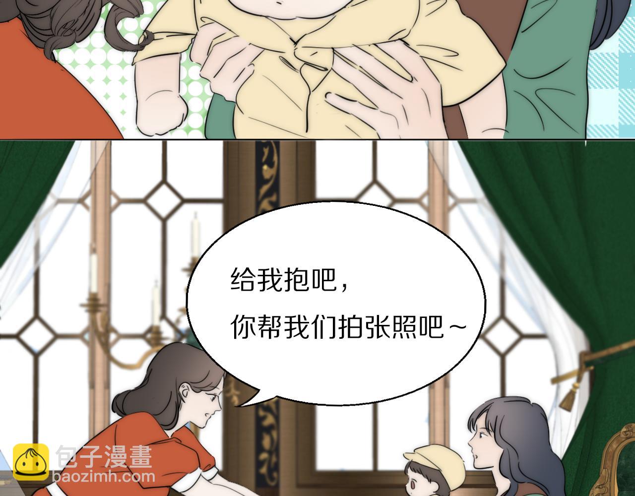 雙鏡 - 第55話 等你回家（上）(1/2) - 4