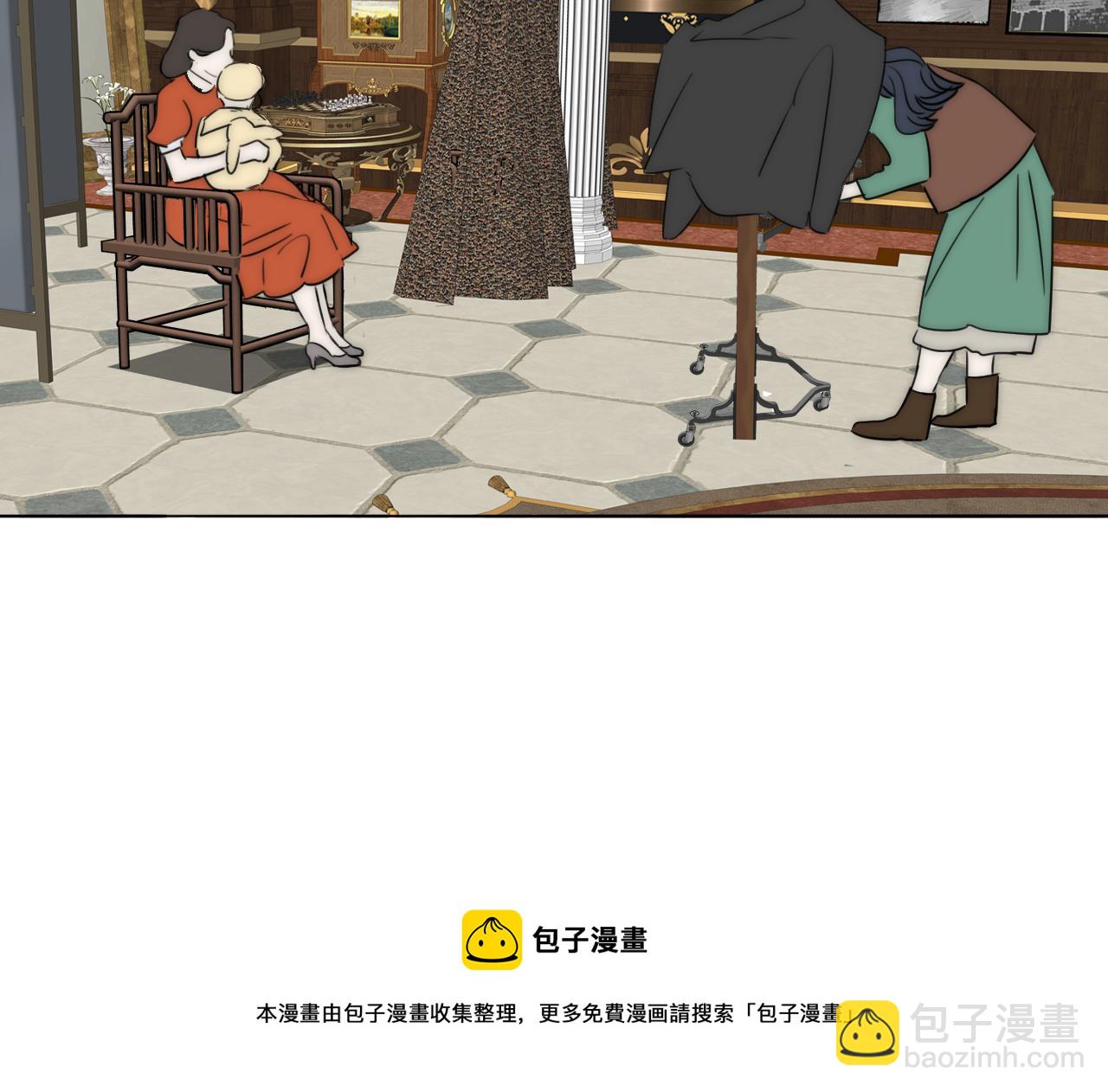 雙鏡 - 第55話 等你回家（上）(1/2) - 1