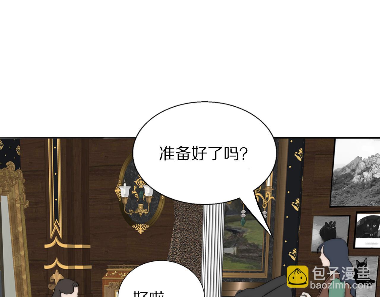 雙鏡 - 第55話 等你回家（上）(1/2) - 8