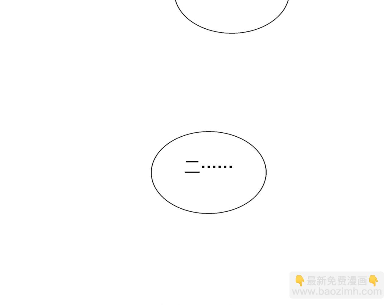 雙鏡 - 第55話 等你回家（上）(1/2) - 2