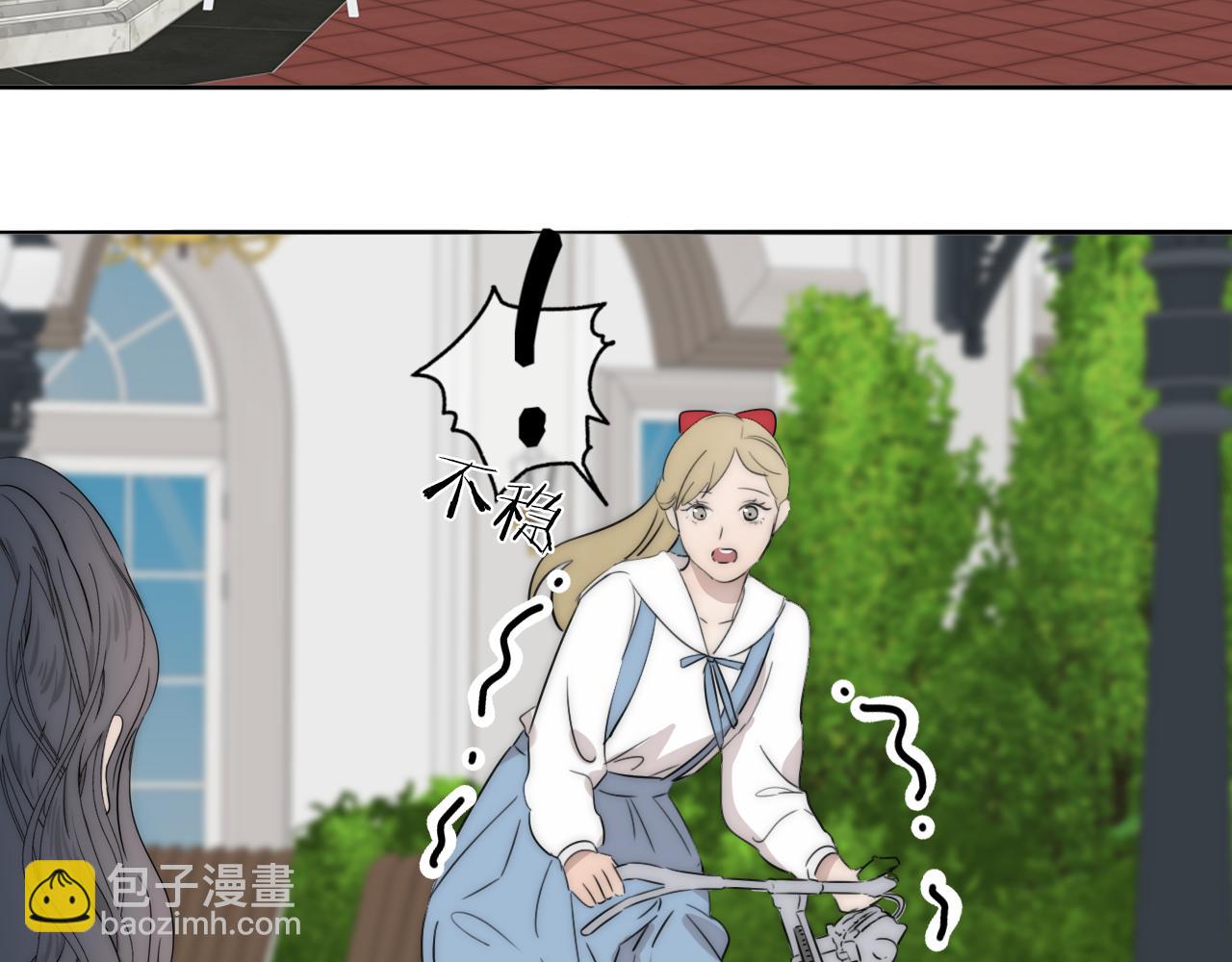 雙鏡 - 第55話 等你回家（上）(1/2) - 6