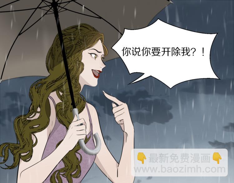 第5话  杀人(1/3)-第6话