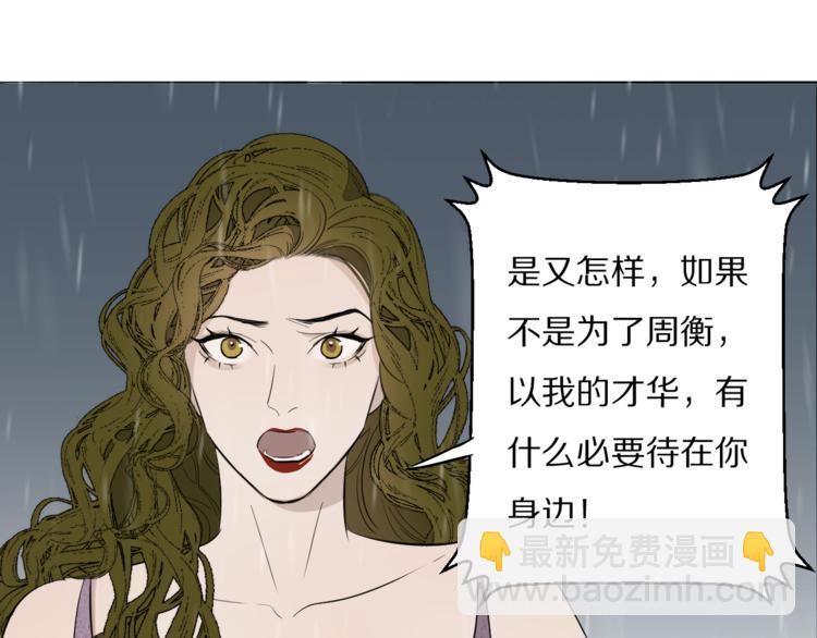 第5话  杀人(1/3)-第6话