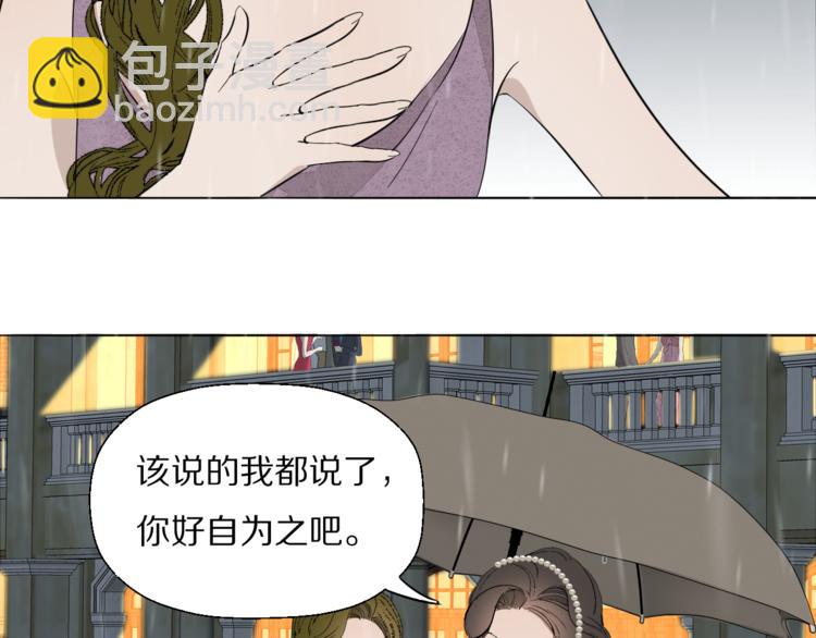 第5话  杀人(1/3)-第6话