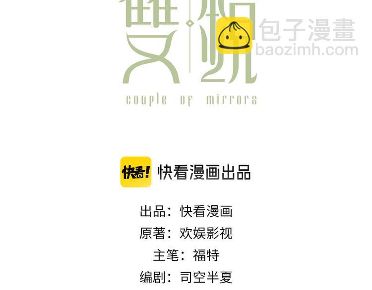 第5话  杀人(1/3)-第6话