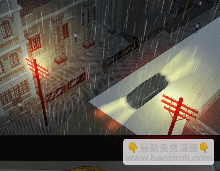 第5话  杀人(1/3)-第6话