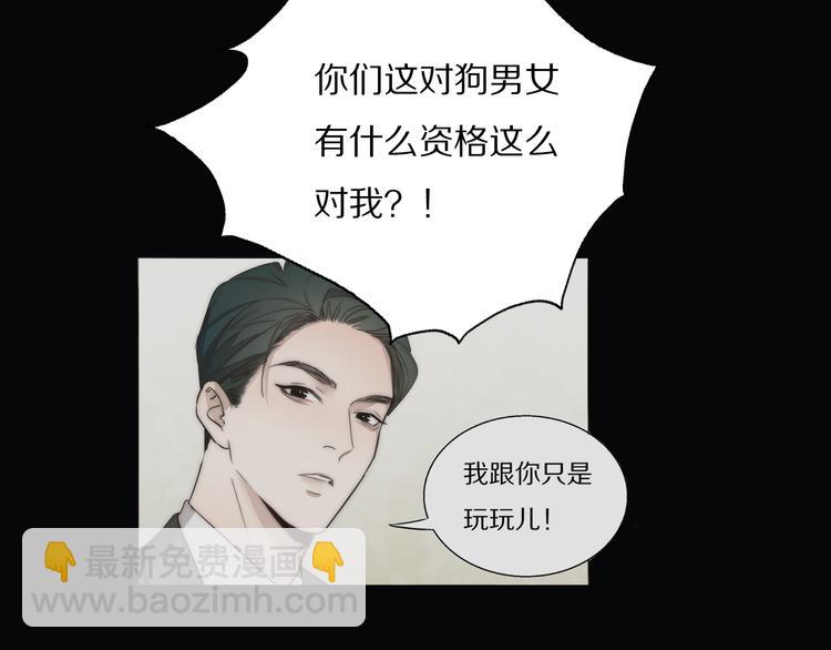 第5话  杀人(1/3)-第6话