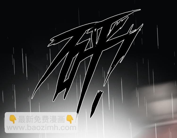 第5话  杀人(1/3)-第6话