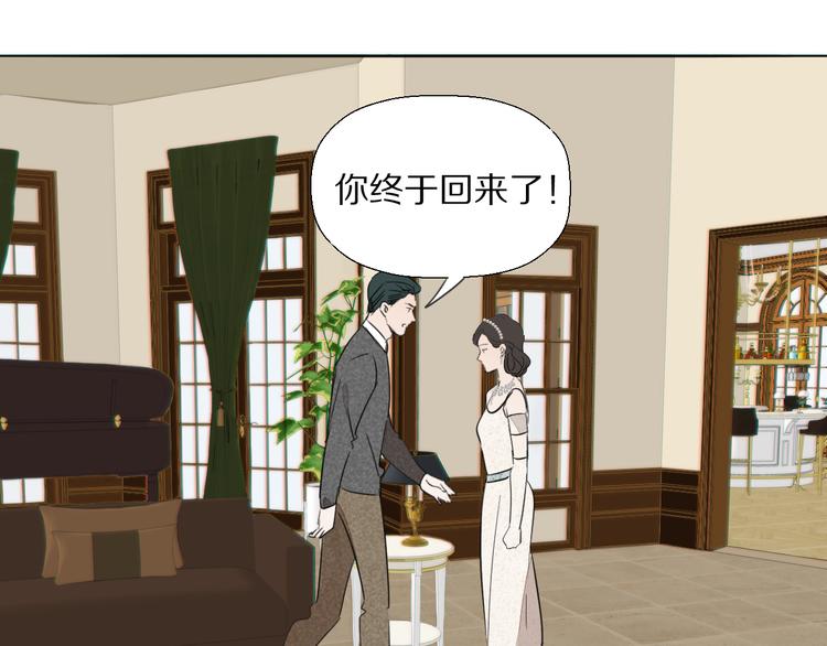 第5话  杀人(1/3)-第6话