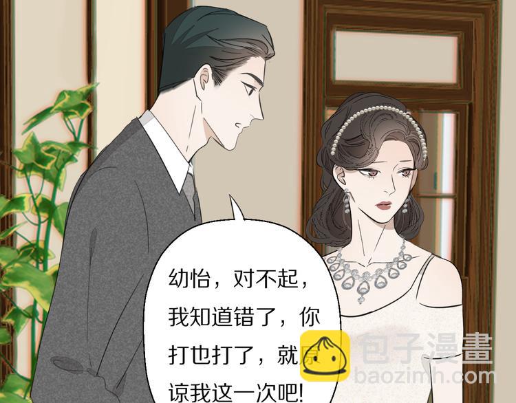 第5话  杀人(1/3)-第6话