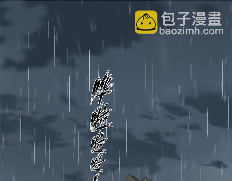 第5话  杀人(1/3)-第6话