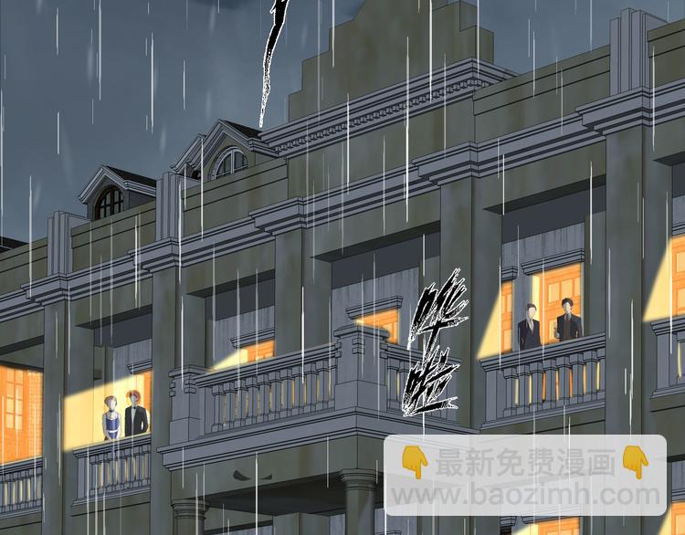 第5话  杀人(1/3)-第6话