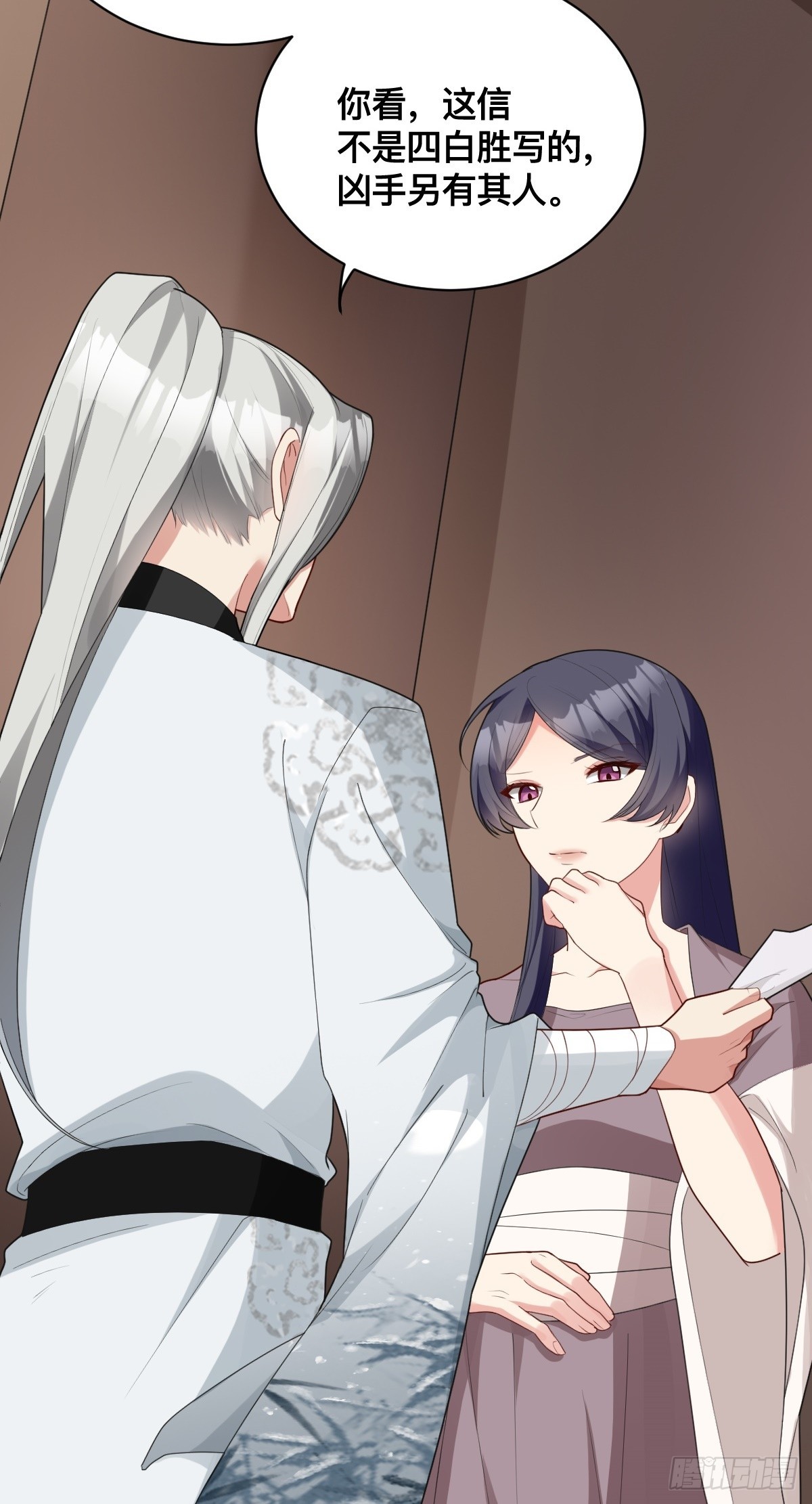 第9话 大姐的背叛-第10话